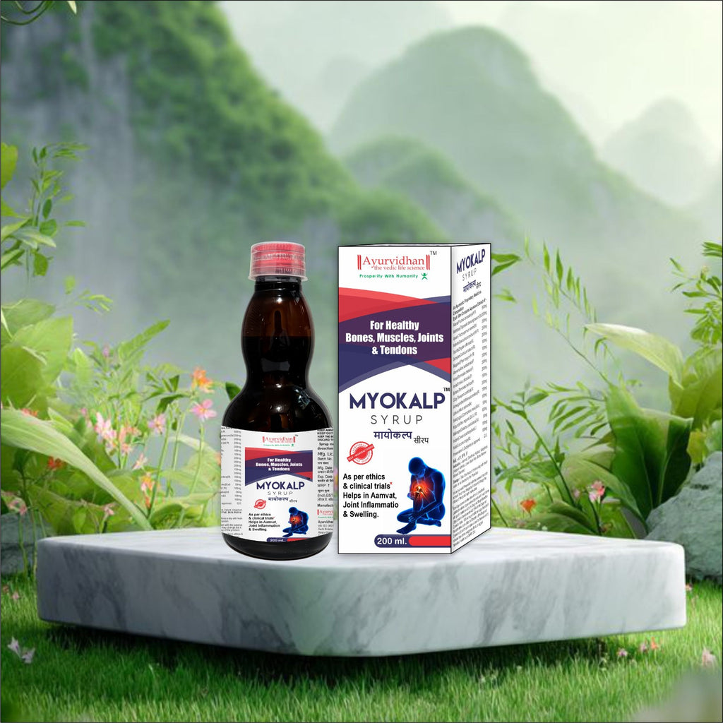 Myokalp Syrup 200ml | Ayurvedic Relief for Joint & Back Pain