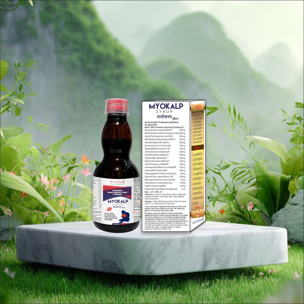 Myokalp Syrup 200ml | Ayurvedic Relief for Joint & Back Pain