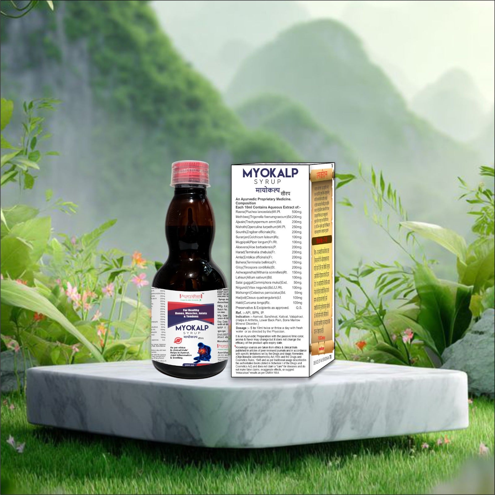 Myokalp Syrup 200ml | Ayurvedic Relief for Joint & Back Pain