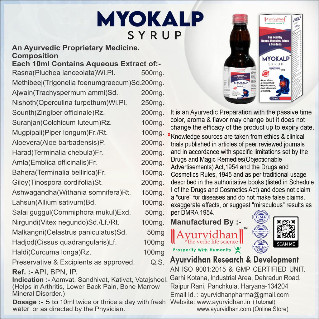 Myokalp Syrup 200ml | Ayurvedic Relief for Joint & Back Pain