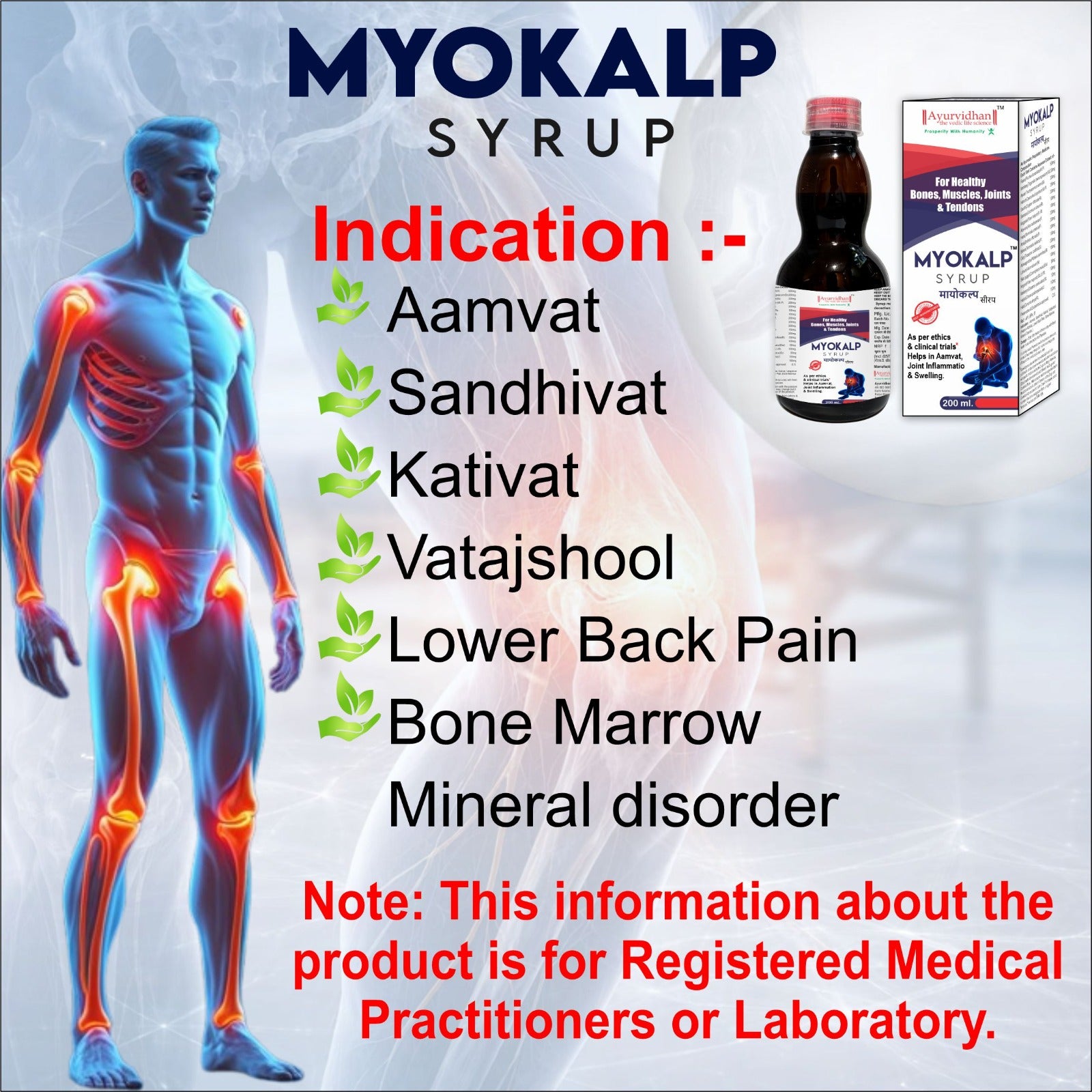 Myokalp Syrup 200ml | Ayurvedic Relief for Joint & Back Pain