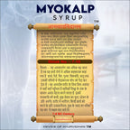 Myokalp Syrup 200ml | Ayurvedic Relief for Joint & Back Pain