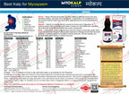 Myokalp Syrup 200ml | Ayurvedic Relief for Joint & Back Pain