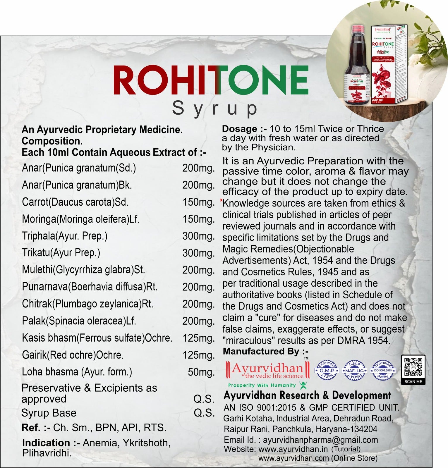 Rohitone Syrup 220ml | Ayurvedic Iron & Hemoglobin Tonic