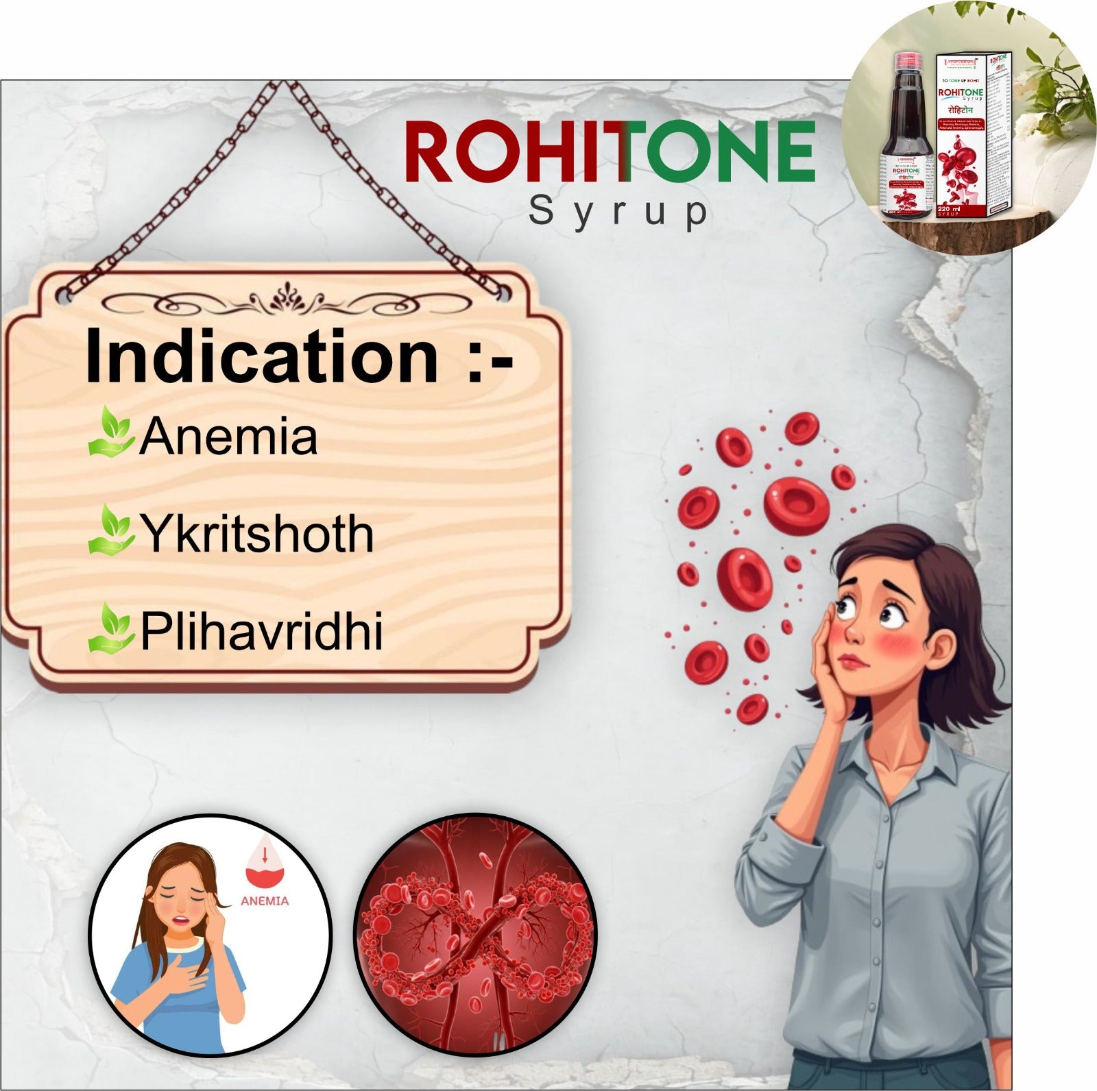 Rohitone Syrup 220ml | Ayurvedic Iron & Hemoglobin Tonic