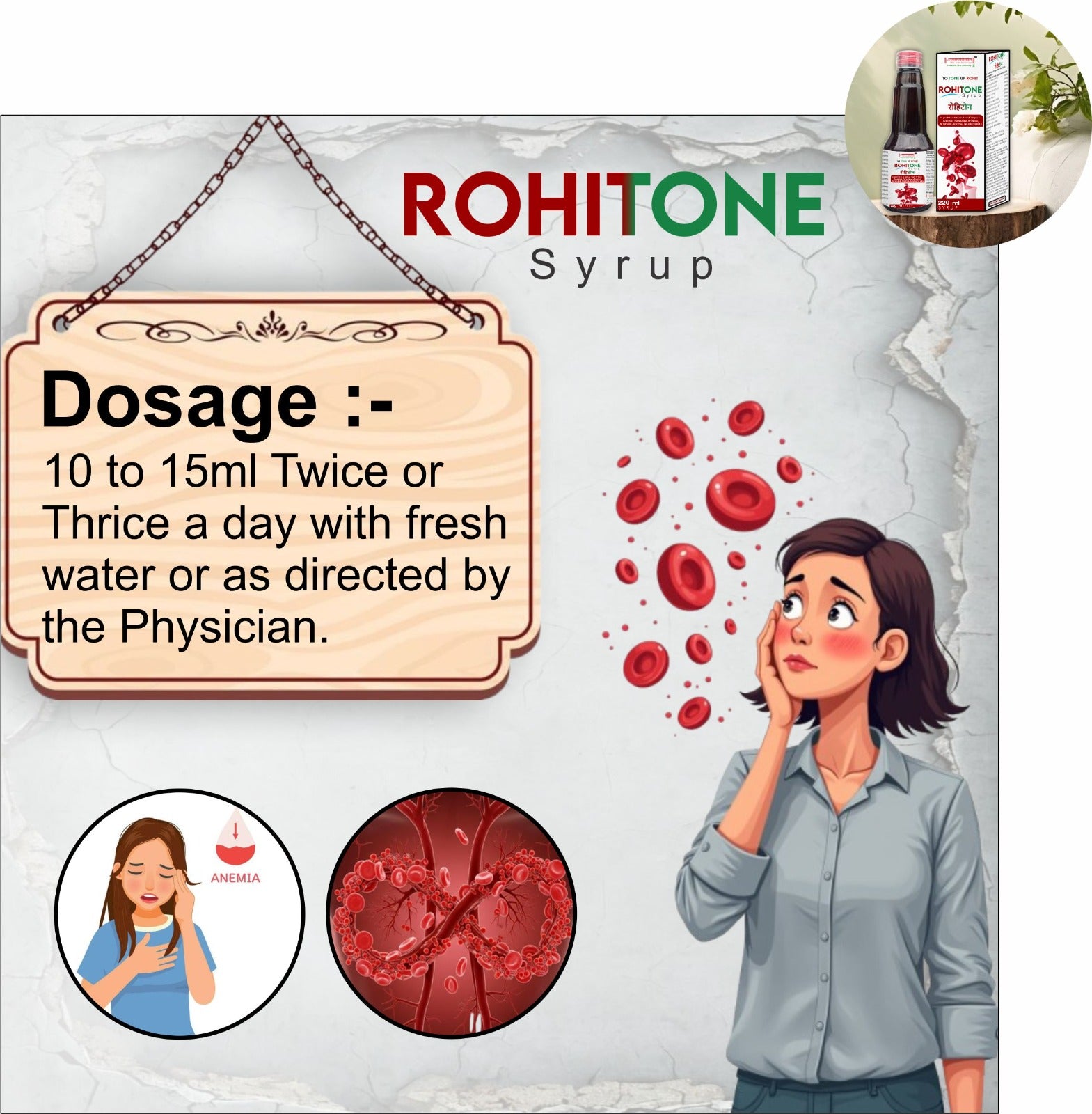 Rohitone Syrup 220ml | Ayurvedic Iron & Hemoglobin Tonic