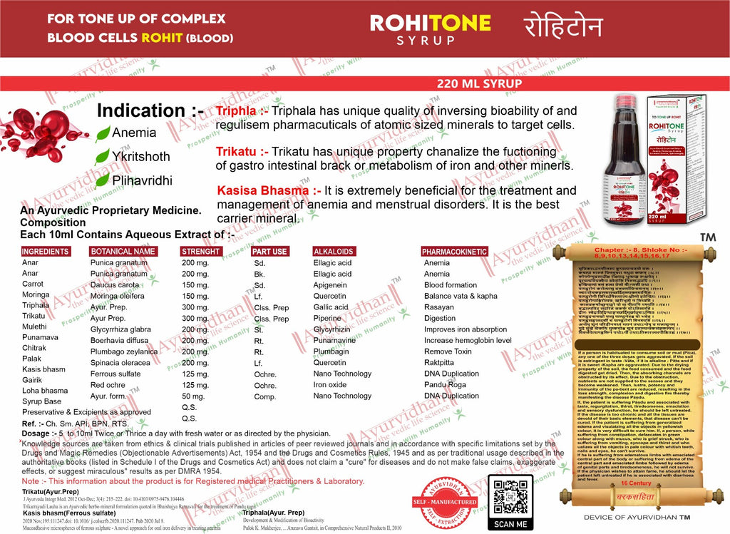 Rohitone Syrup 220ml | Ayurvedic Iron & Hemoglobin Tonic