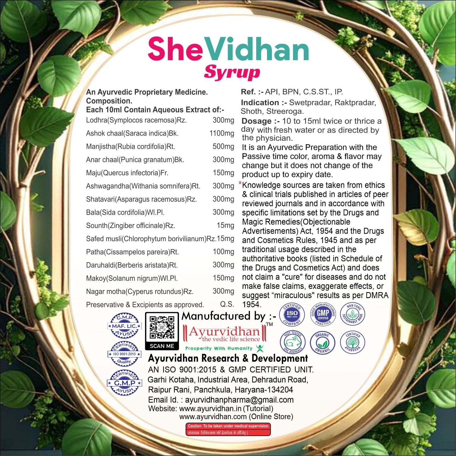 Shevidhan Uterine Tonic Syrup (300ml) | Ayurvedic Blood Purifier & Pelvic Support