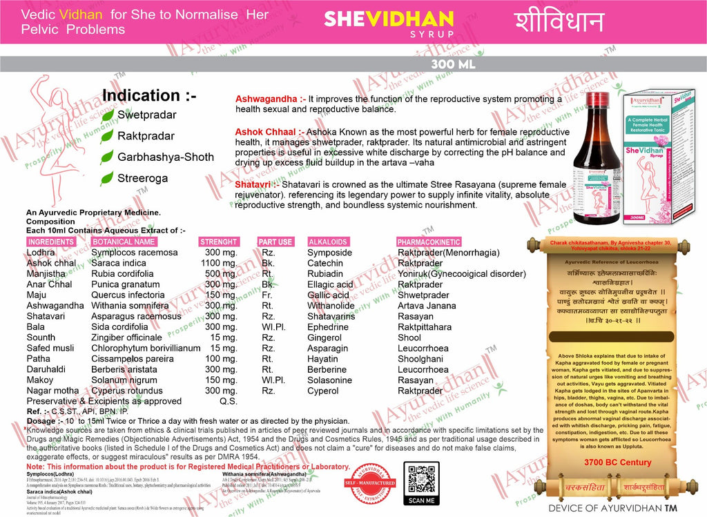 Shevidhan Uterine Tonic Syrup (300ml) | Ayurvedic Blood Purifier & Pelvic Support