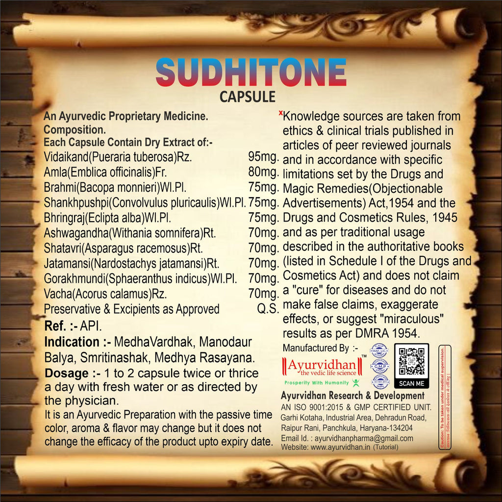 Ayurvidhan Sudhitone Capsules | Ayurvedic Brain & Memory Booster