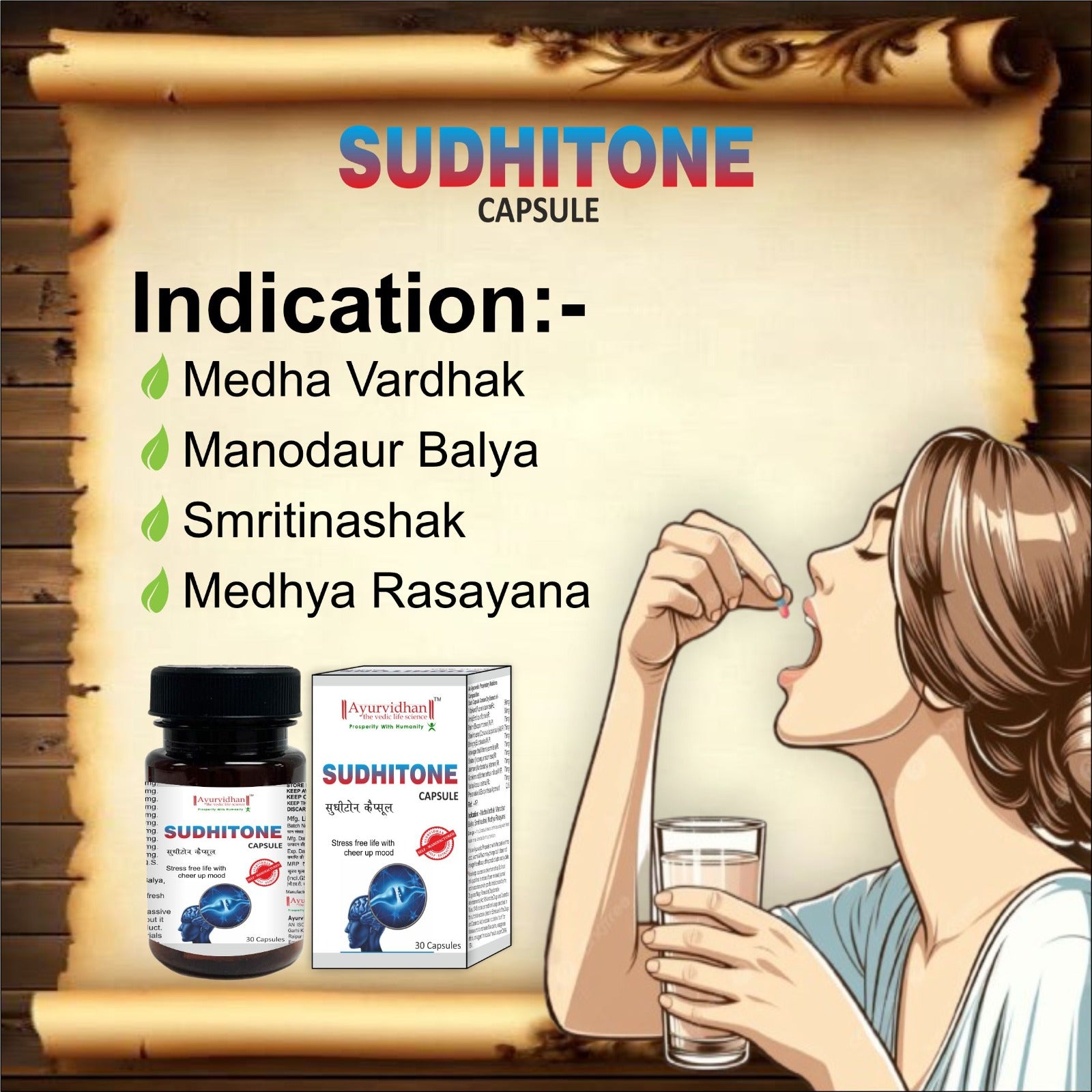 Ayurvidhan Sudhitone Capsules | Ayurvedic Brain & Memory Booster
