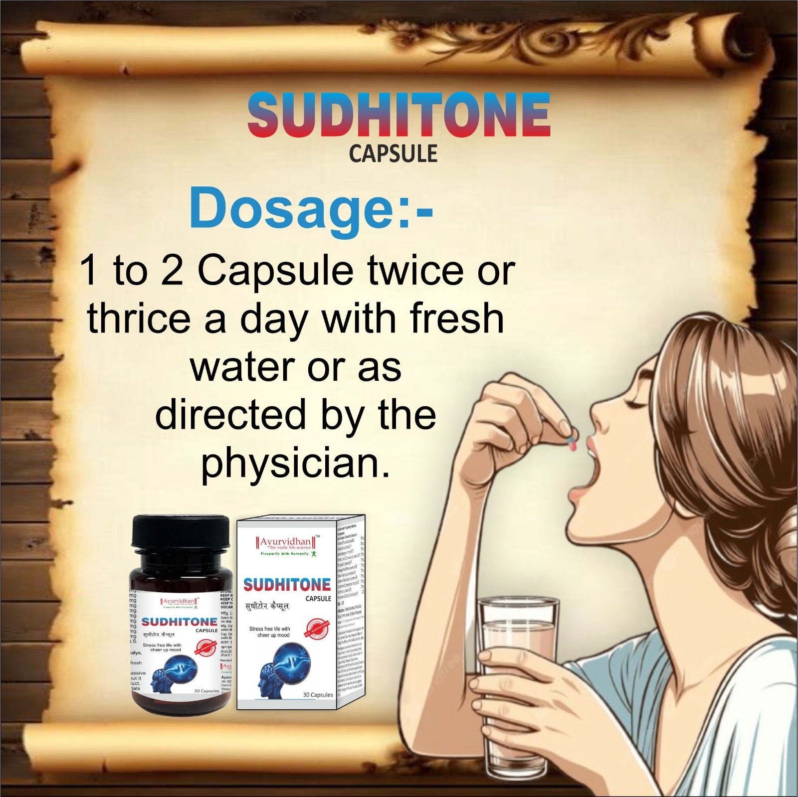 Ayurvidhan Sudhitone Capsules | Ayurvedic Brain & Memory Booster