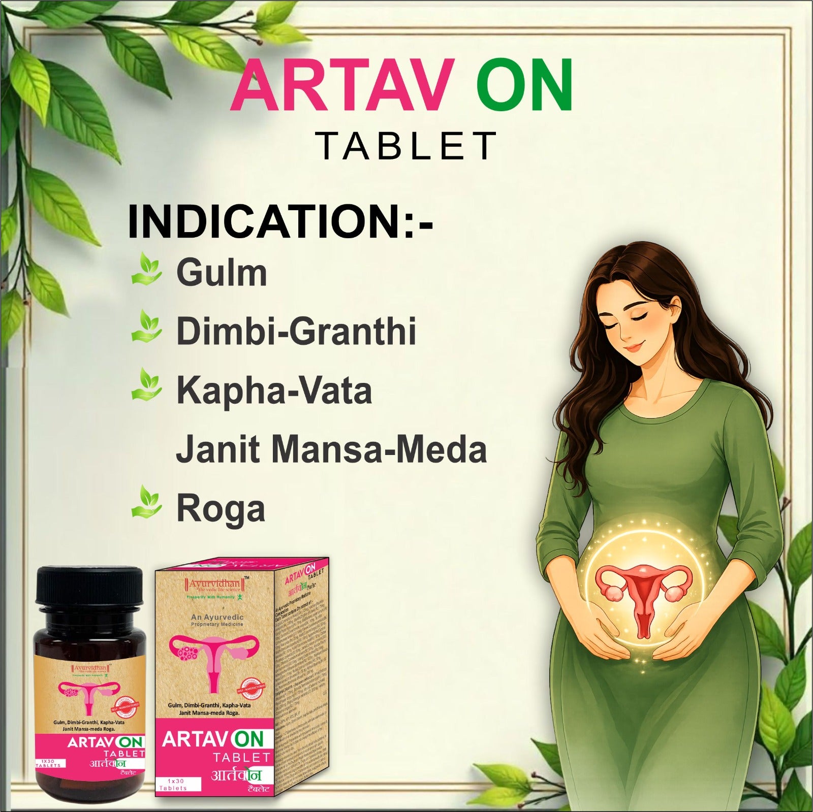 Ayurvidhan Artavon Tablets (30 Tablets) – Natural Support for PCOS, Irregular Periods & Hormonal Balance