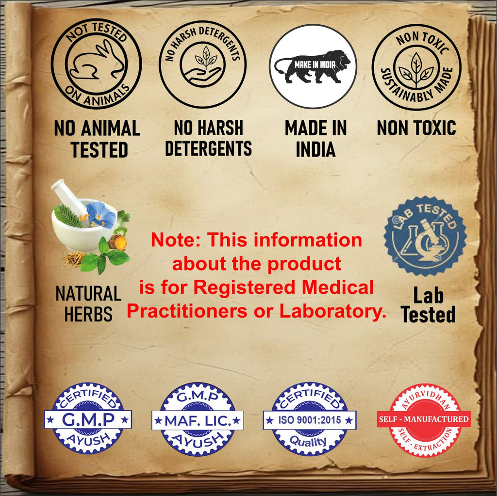 Gutrechan Tablet – Best Ayurvedic Medicine for Constipation & Digestive Health