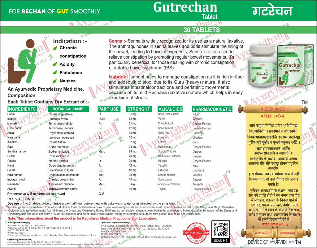 Gutrechan Tablet – Best Ayurvedic Medicine for Constipation & Digestive Health