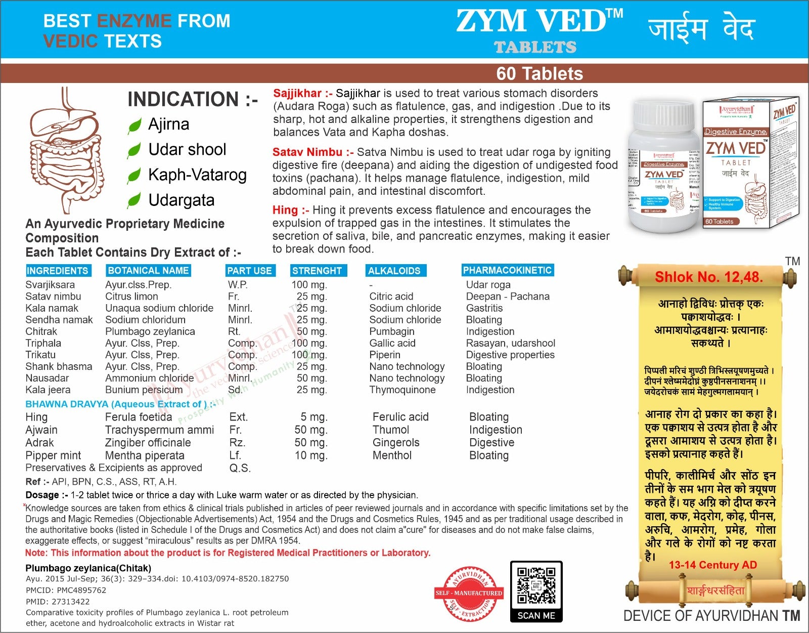 ZYM VED™ Ayurvedic Digestive Enzyme Tablet | Natural Digestive Support