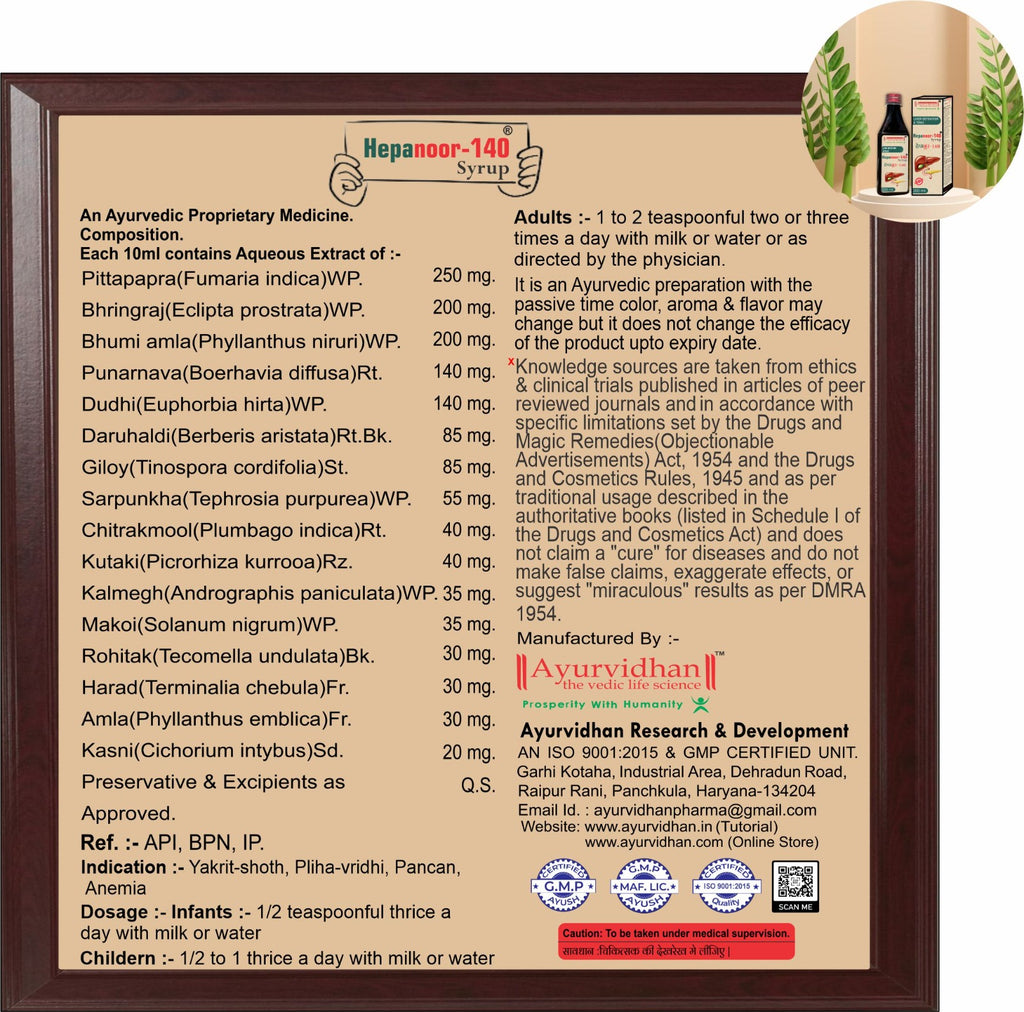 Hepanoor-140 Syrup – Ayurvedic Liver Care Syrup for Daily Liver Wellness