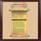 Hepanoor-140 Syrup – Ayurvedic Liver Care Syrup for Daily Liver Wellness