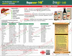 Hepanoor-140 Syrup – Ayurvedic Liver Care Syrup for Daily Liver Wellness
