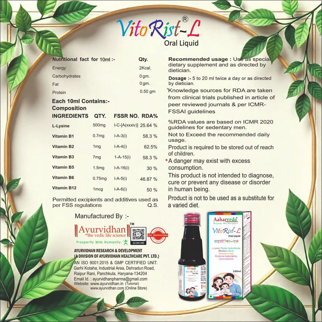 VitoRist-L Oral Liquid 100ml with L-Lysine & Vitamin B Complex