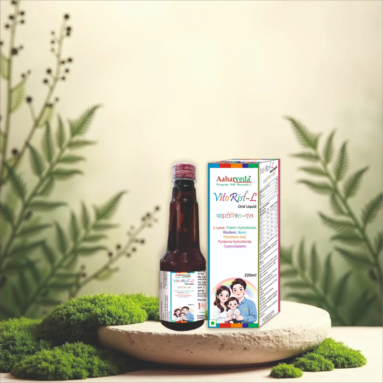 VitoRist-L Oral Liquid 220ml with L-Lysine & Vitamin B Complex