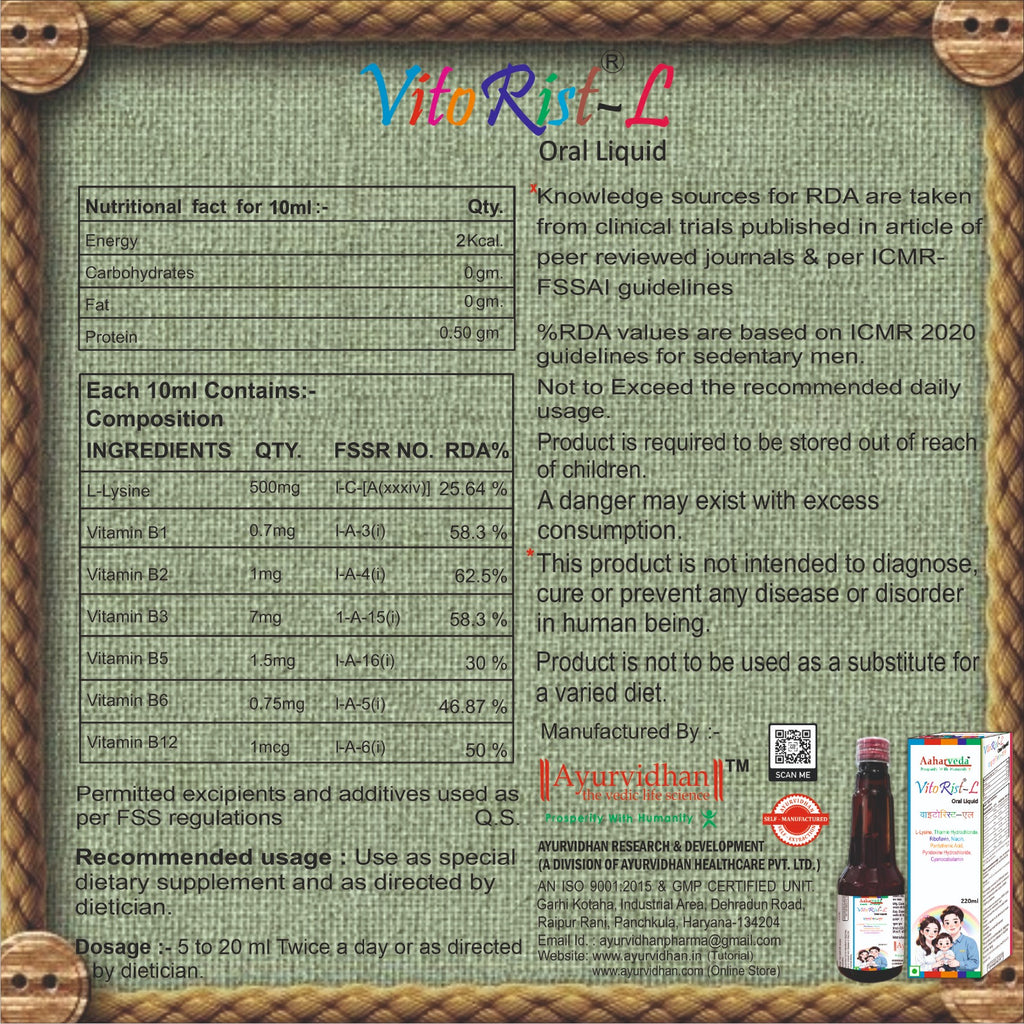 VitoRist-L Oral Liquid 220ml with L-Lysine & Vitamin B Complex