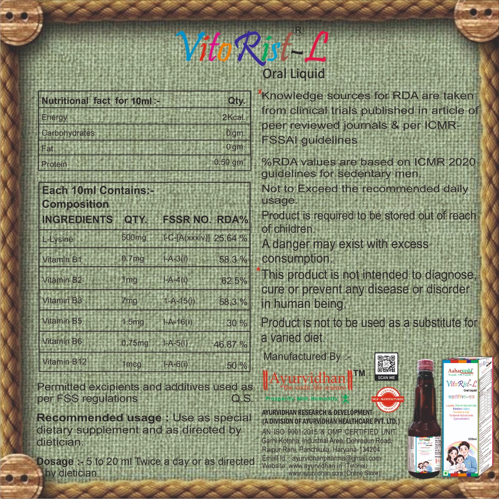 VitoRist-L Oral Liquid 220ml with L-Lysine & Vitamin B Complex