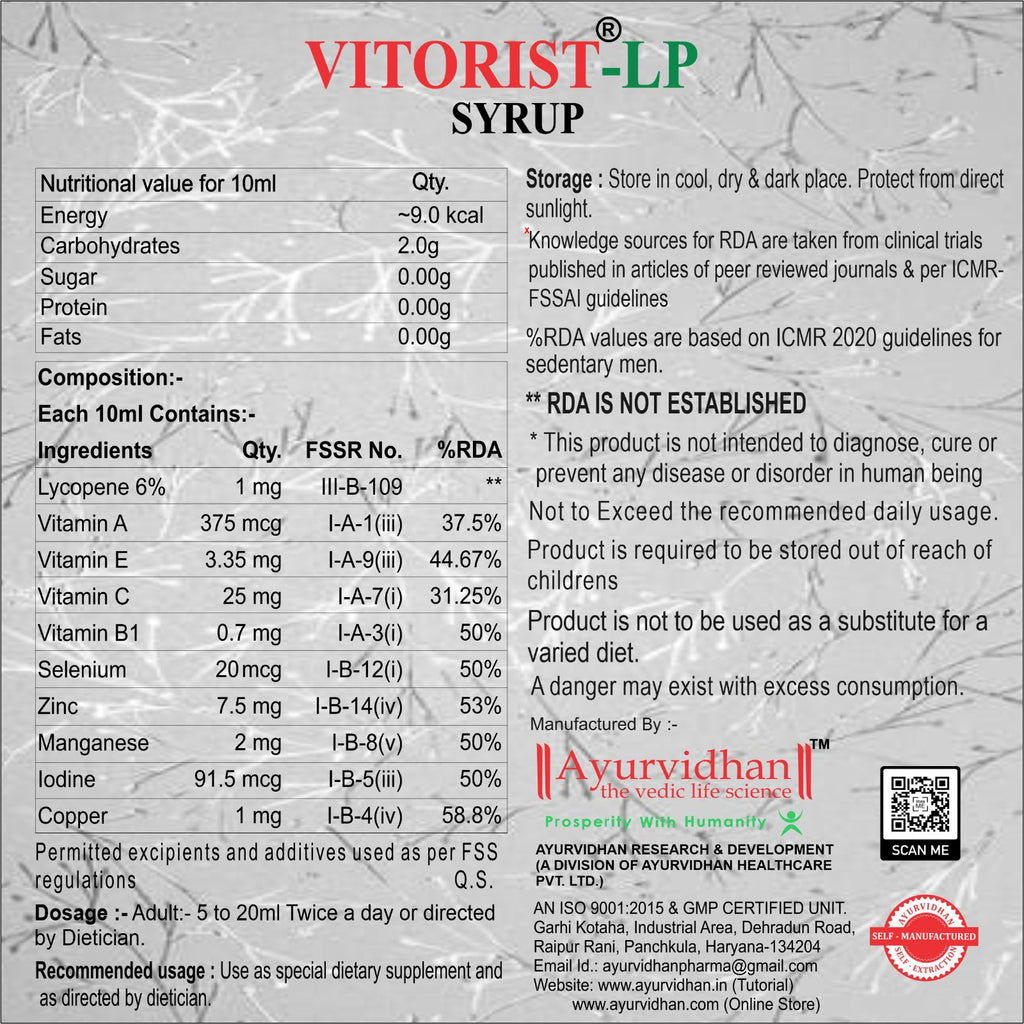 Aaharveda VITORIST-LP Multivitamin & Antioxidant Syrup – 220ml