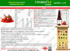 Aaharveda VITORIST-LP Multivitamin & Antioxidant Syrup – 220ml