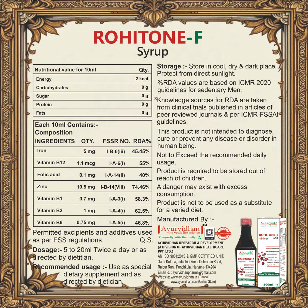 ROHITONE-F Syrup 200ml with Iron, Folic Acid, Zinc & Vitamin B Complex