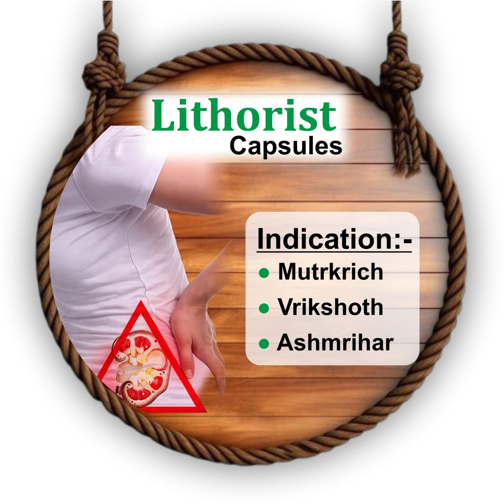 LITHORIST CAPSULE