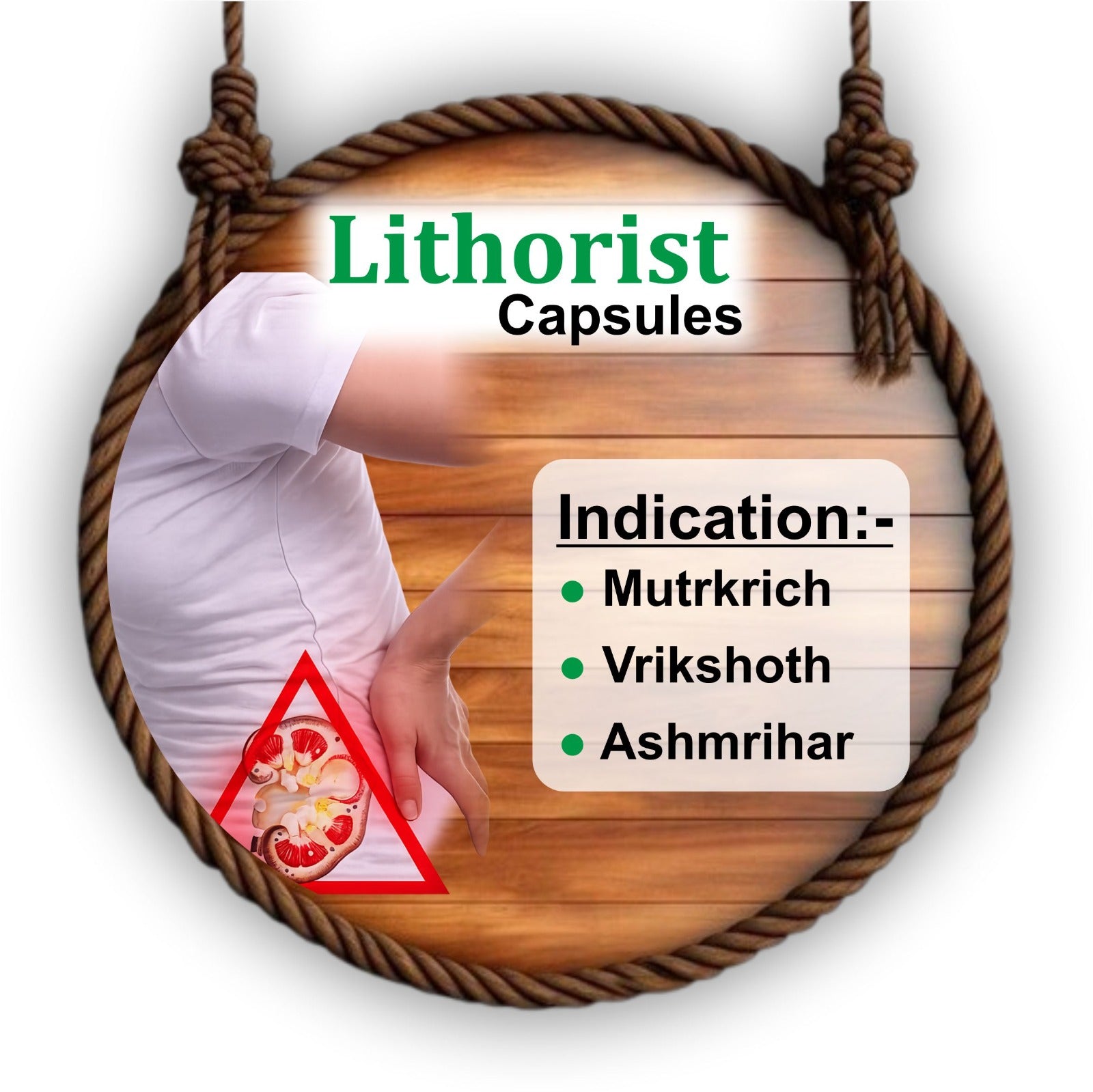 LITHORIST CAPSULE