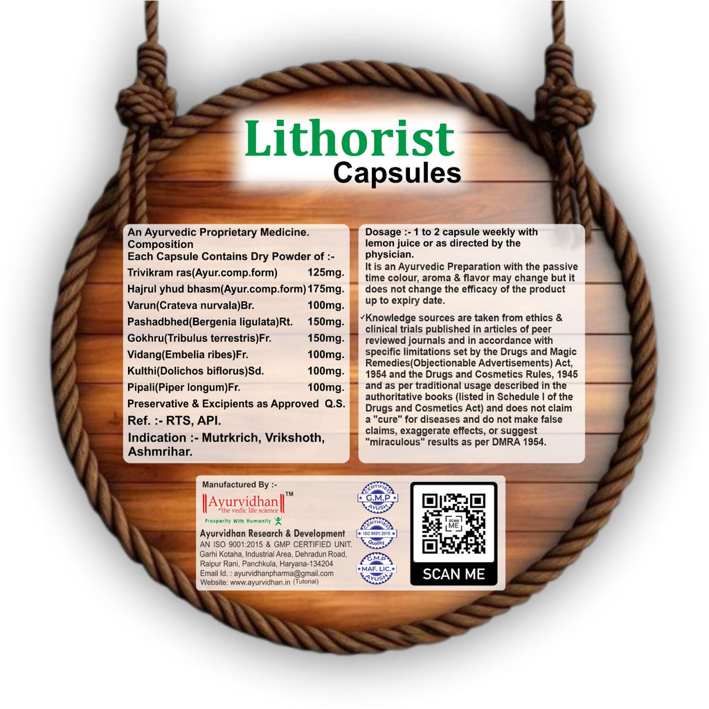 LITHORIST CAPSULE