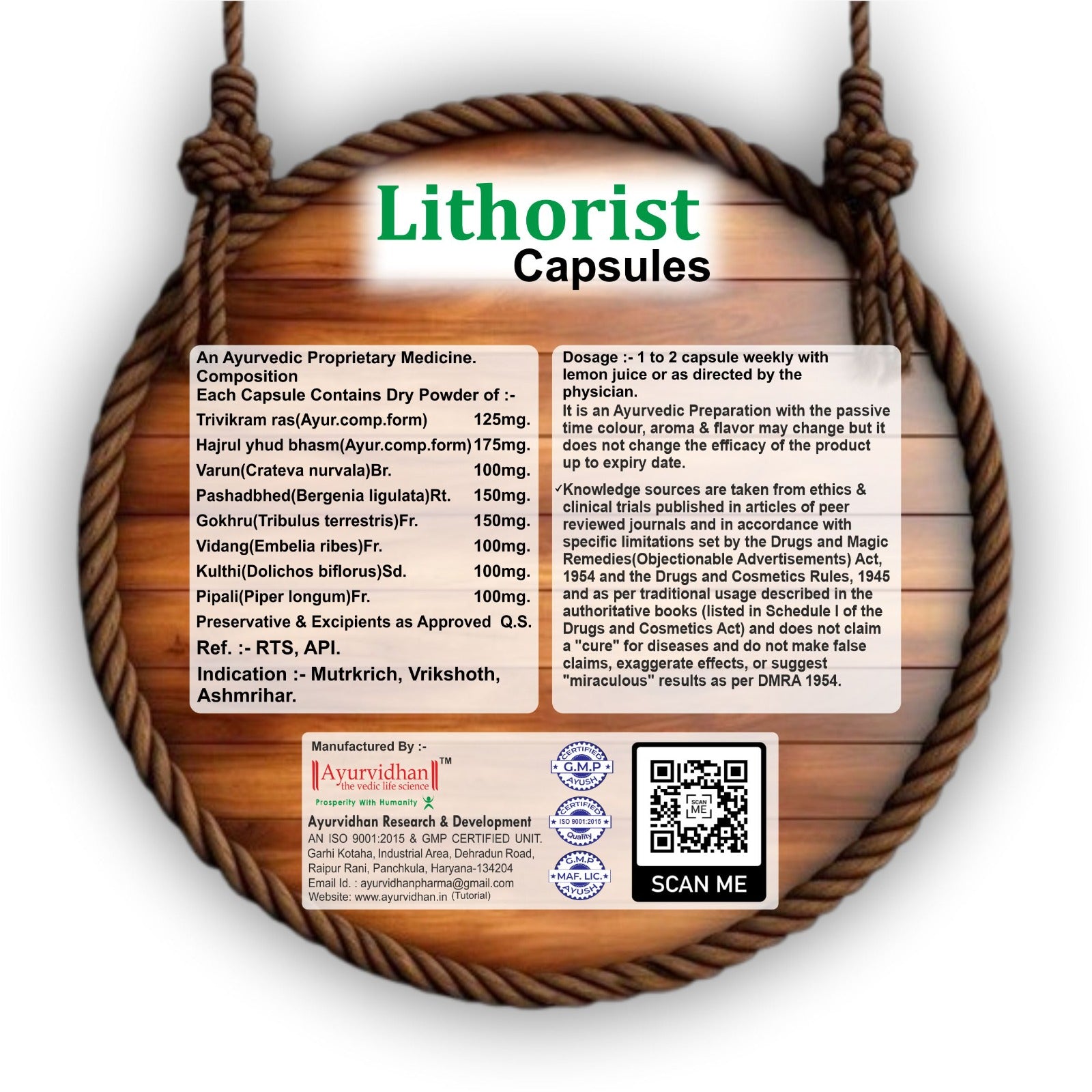 LITHORIST CAPSULE
