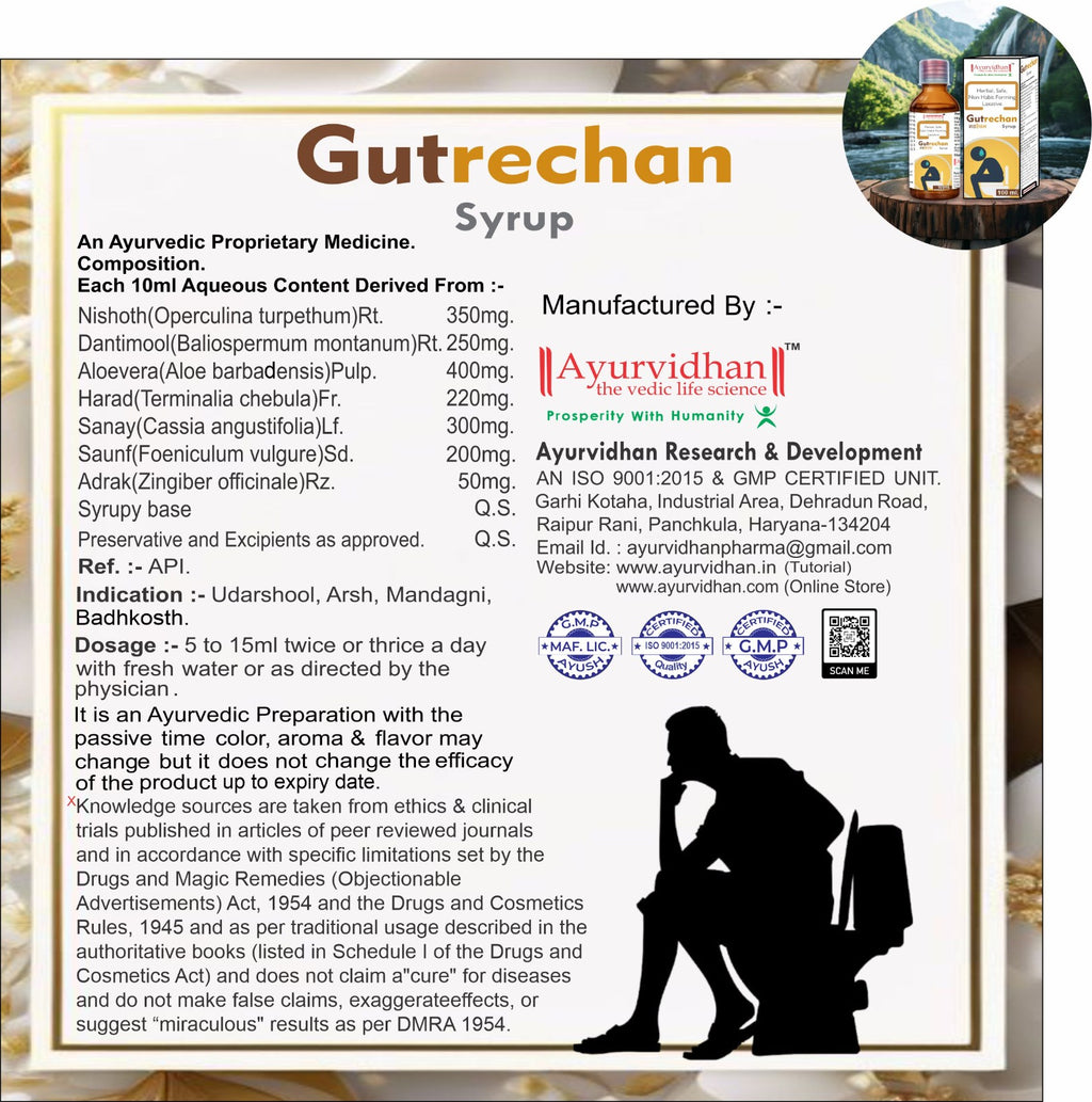 Guterchan Syrup 100ml | Ayurvedic Digestive Wellness Syrup