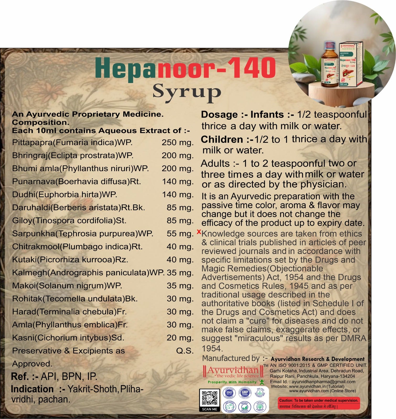 Ayurvidhan Hepanoor Syrup 100ml | Ayurvedic Liver Wellness