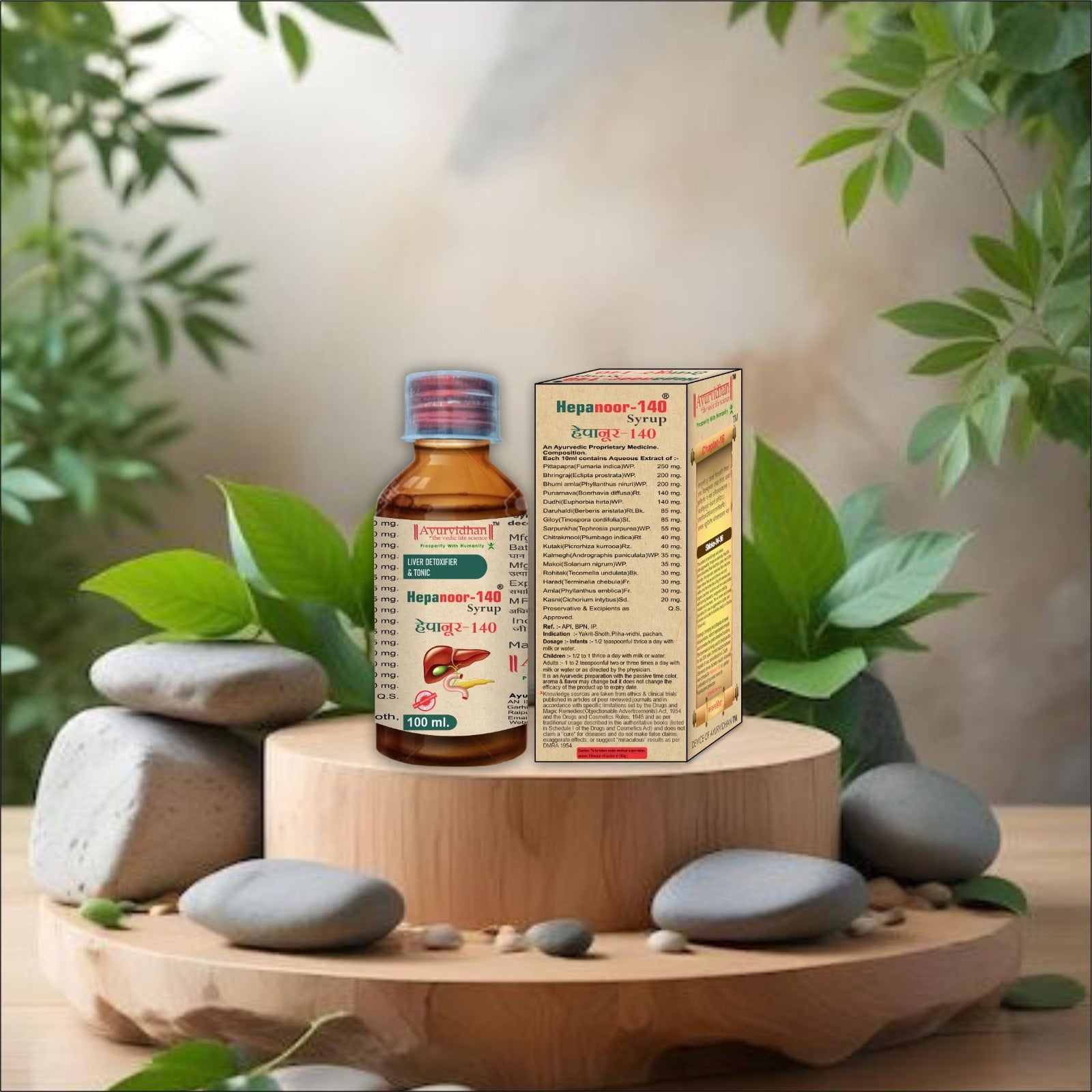 Ayurvidhan Hepanoor Syrup 100ml | Ayurvedic Liver Wellness