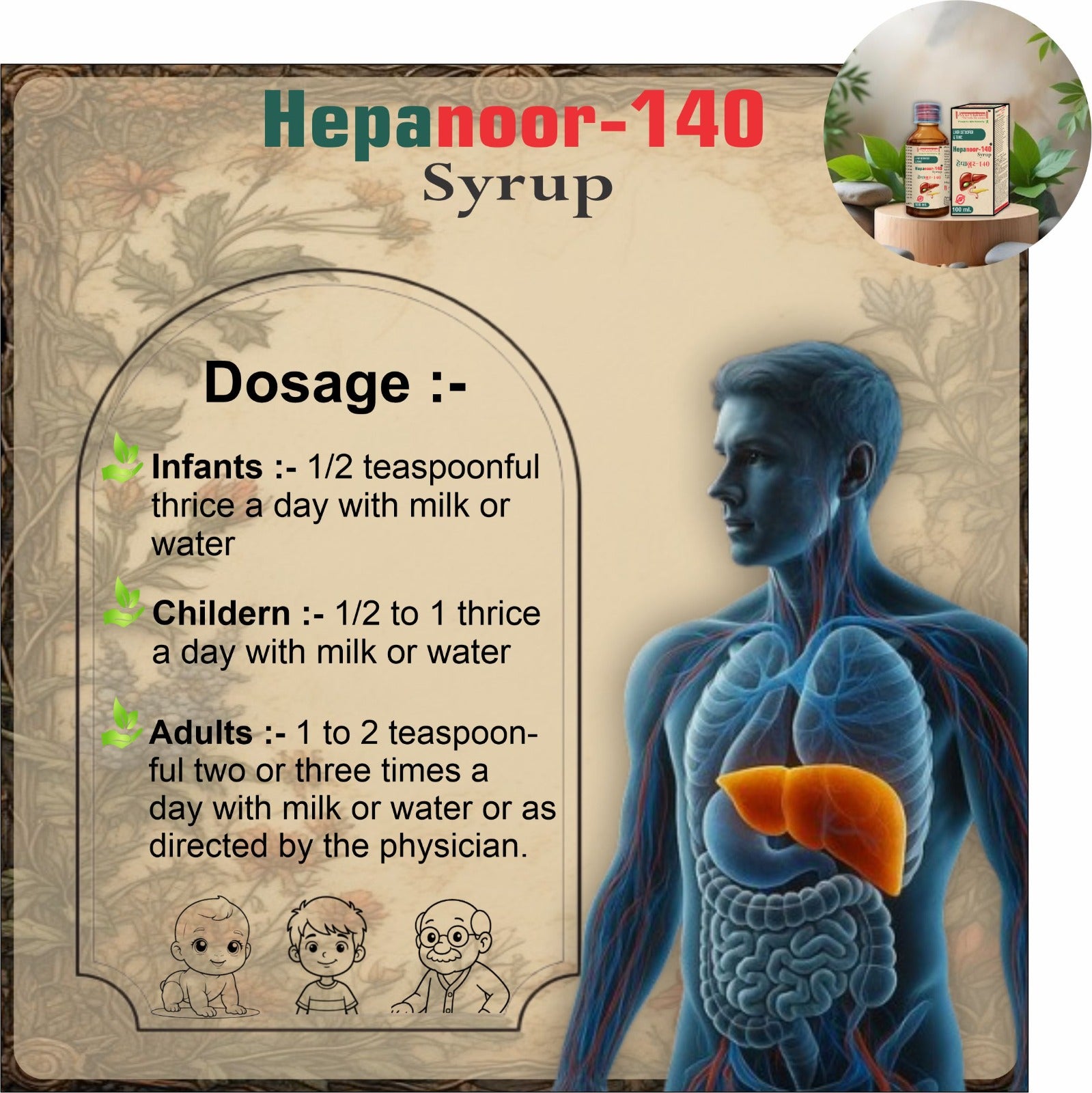Ayurvidhan Hepanoor Syrup 100ml | Ayurvedic Liver Wellness