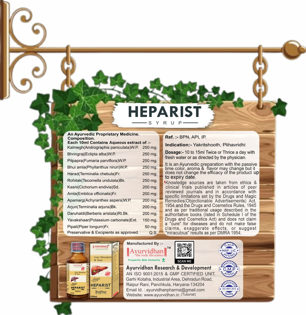 Ayurvidhan Heparist Syrup 100ml | Ayurvedic Liver Care & Detox Support