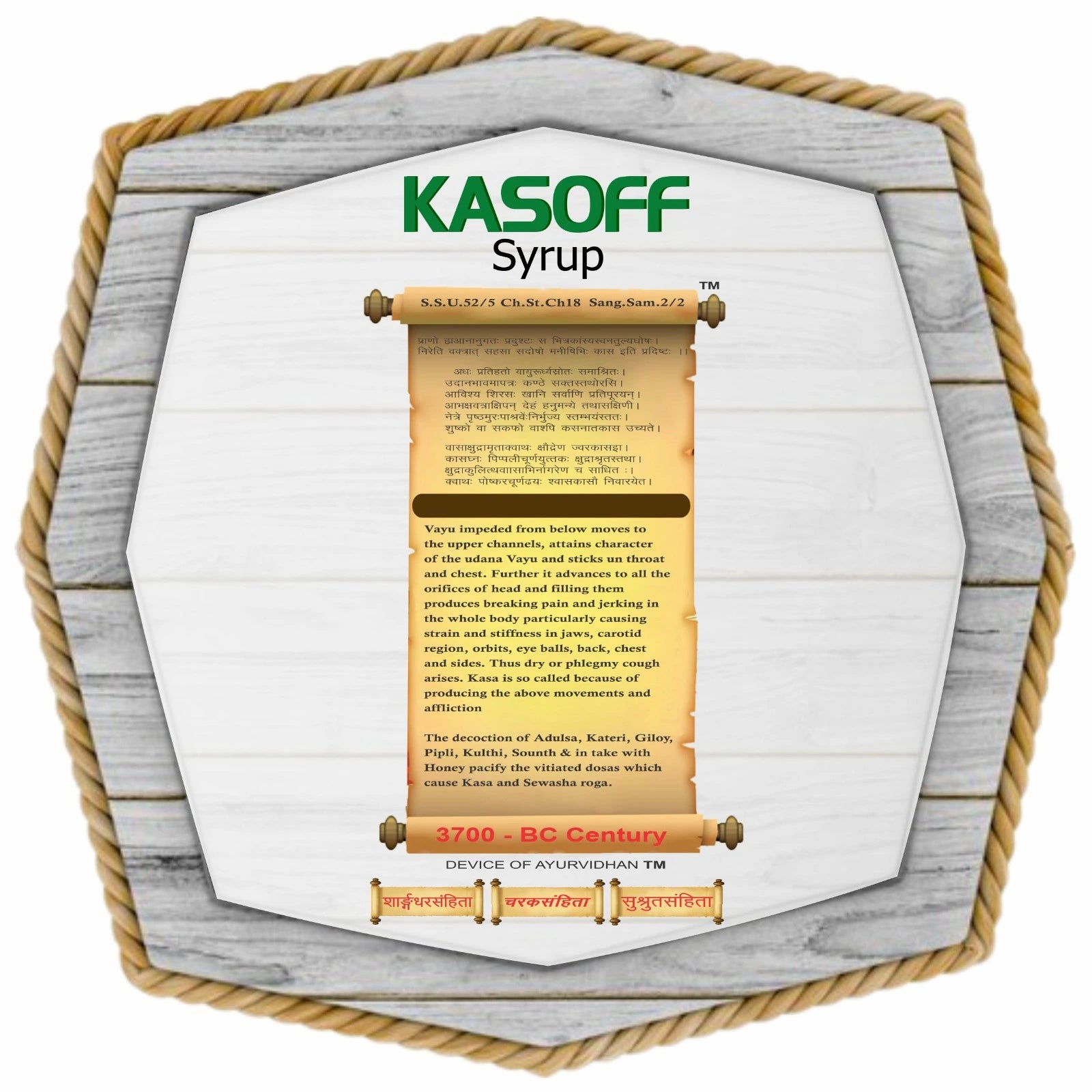 Ayurvidhan Kasoff Syrup 100ml | Herbal Respiratory Care Formula