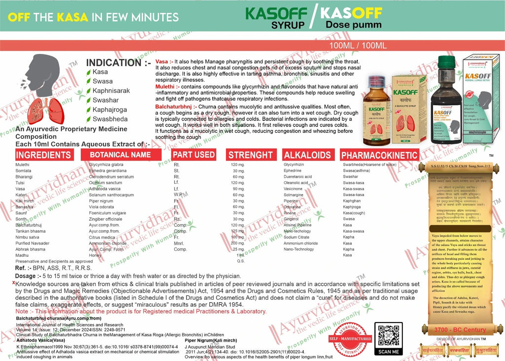 Ayurvidhan Kasoff Syrup 100ml | Herbal Respiratory Care Formula