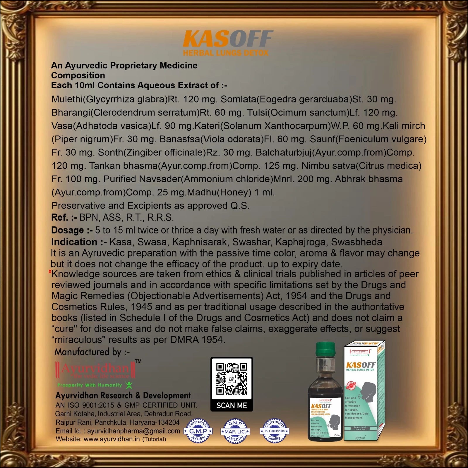 Kasoff Push Pump| Ayurvedic Respiratory Wellness Formula