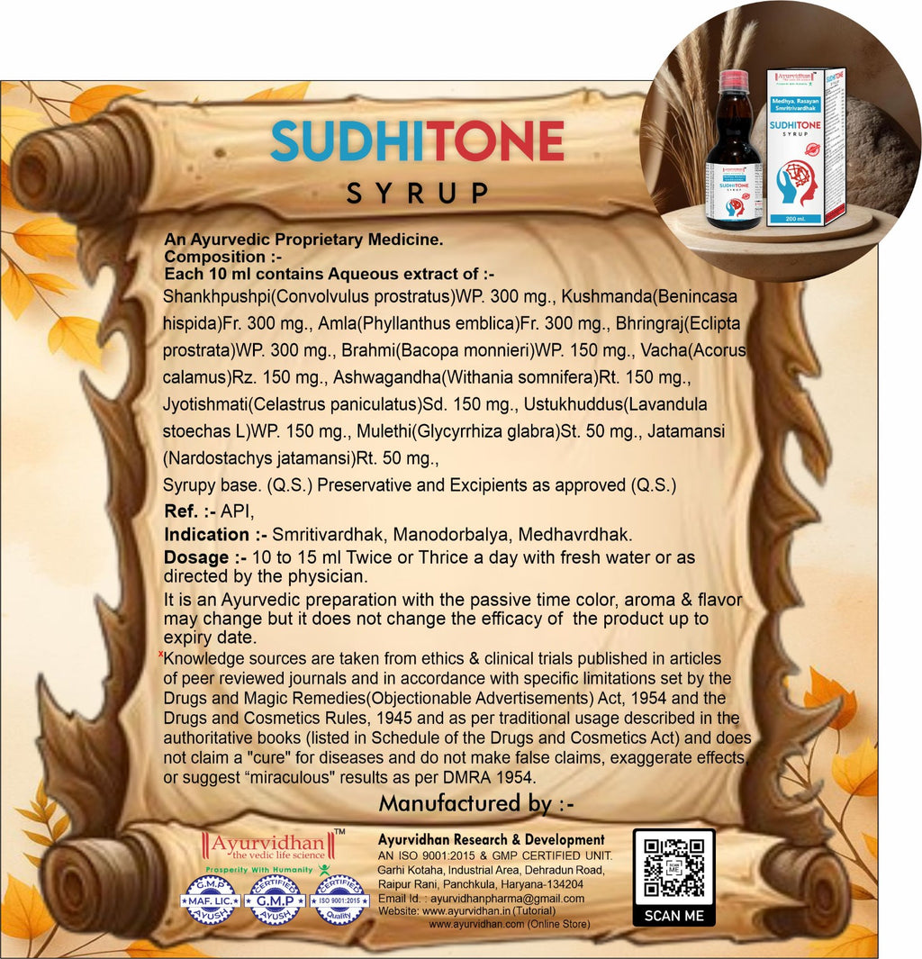 Sudhitone Brain Tonic Syrup (200ml) | Ayurvedic Memory Booster & Stress Reliever