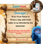 Sudhitone Brain Tonic Syrup (200ml) | Ayurvedic Memory Booster & Stress Reliever
