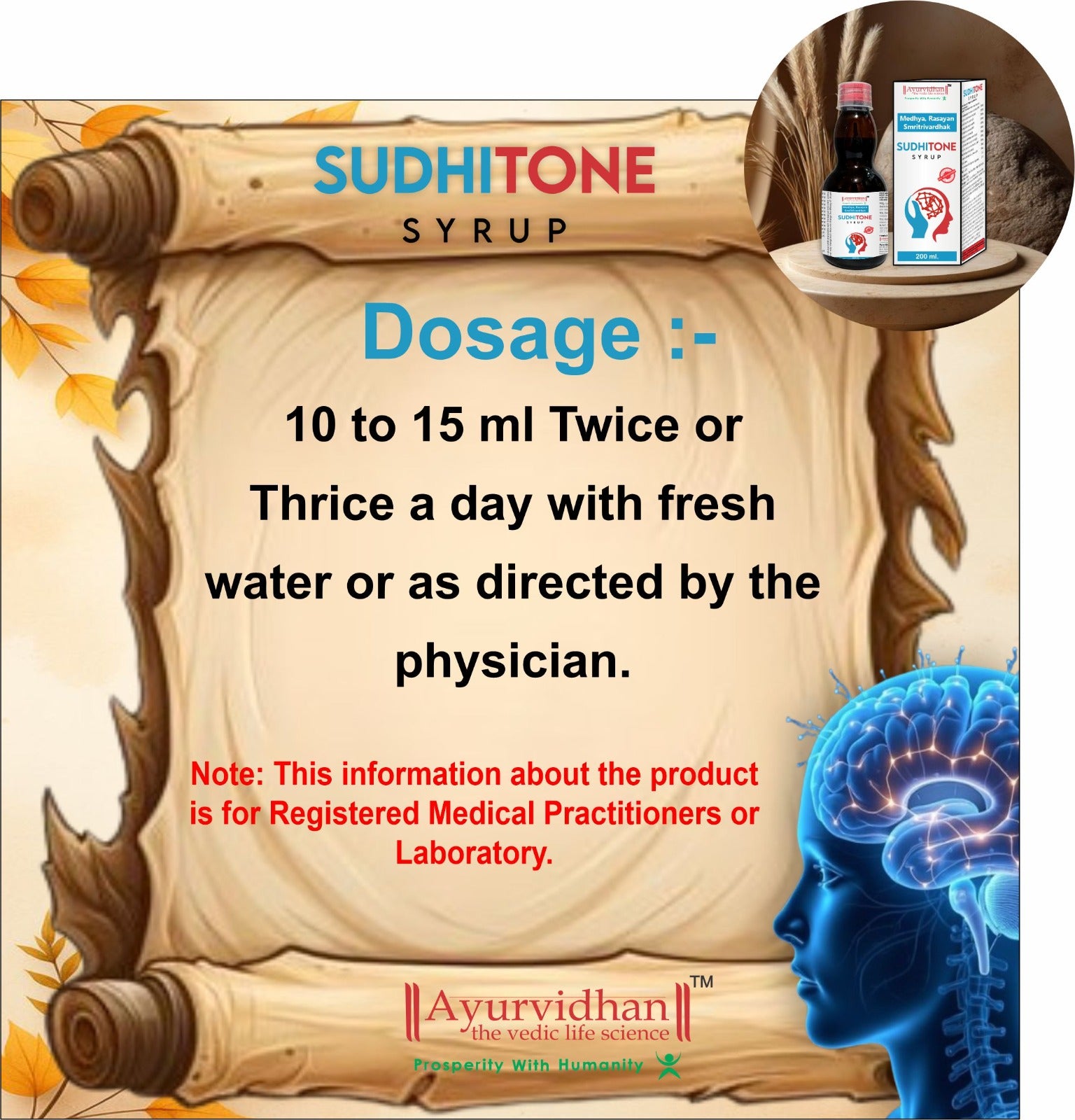 Sudhitone Brain Tonic Syrup (200ml) | Ayurvedic Memory Booster & Stress Reliever