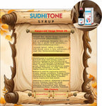 Sudhitone Brain Tonic Syrup (200ml) | Ayurvedic Memory Booster & Stress Reliever