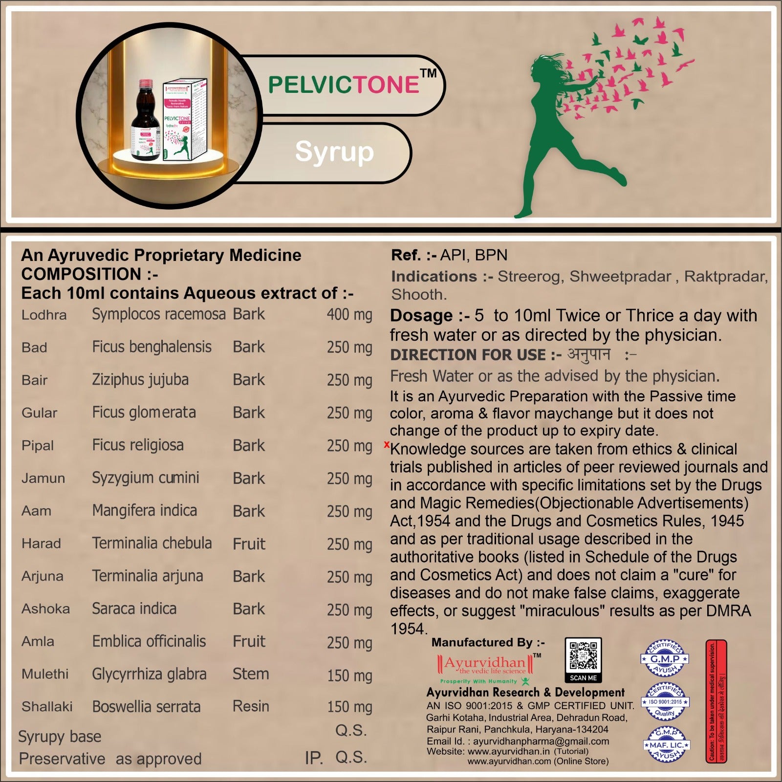 Pelvictone Uterine Tonic Syrup (200ml) | Ayurvedic Uterine Health Formula