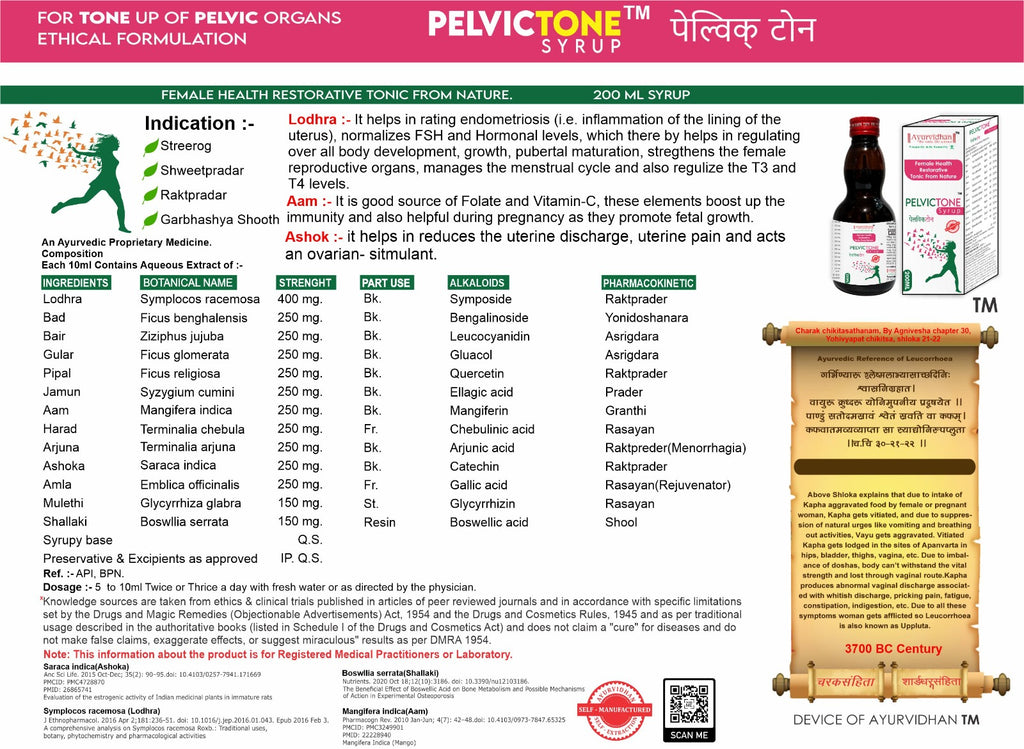 Pelvictone Uterine Tonic Syrup (200ml) | Ayurvedic Uterine Health Formula