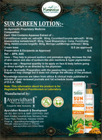 Kamoveda Sunscreen Lotion