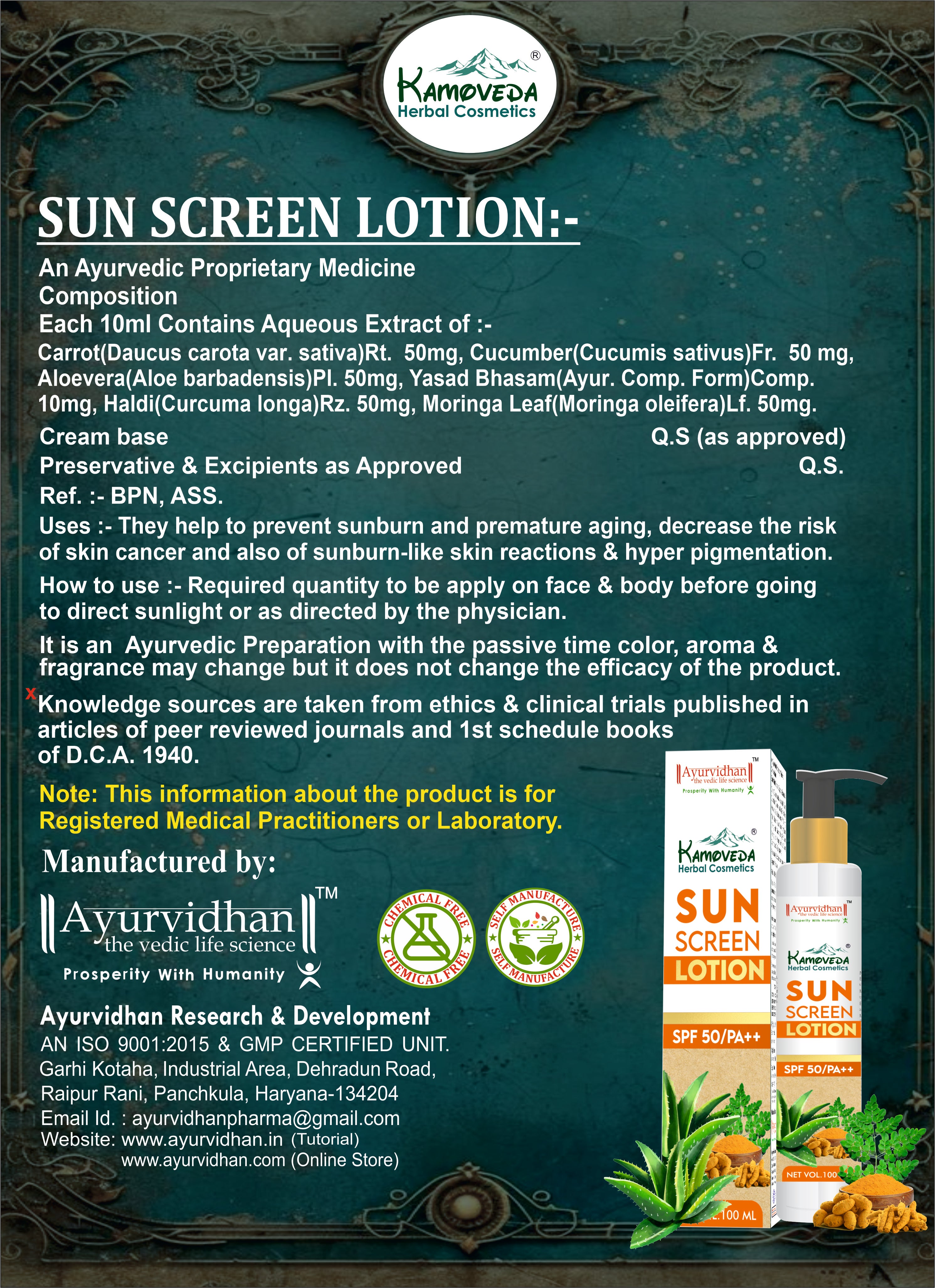 Kamoveda Sunscreen Lotion